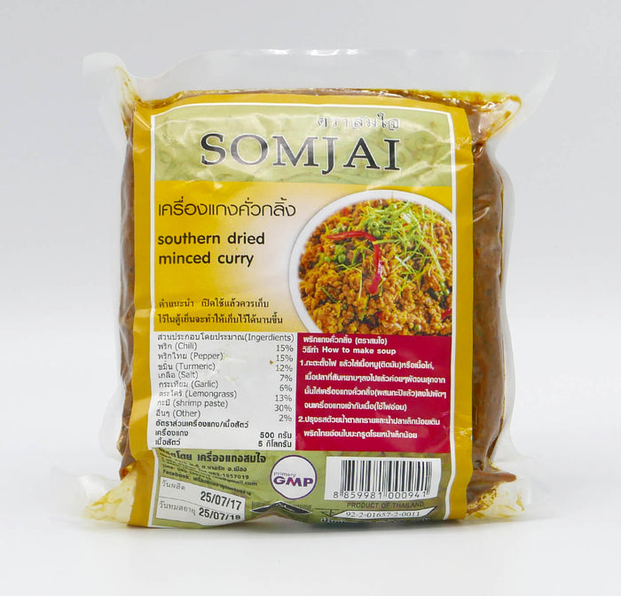 Somjai - Southern Dried Minced Curry เครื่องแกงคั่วกลิ้ง - 3 Aunties Thai Market